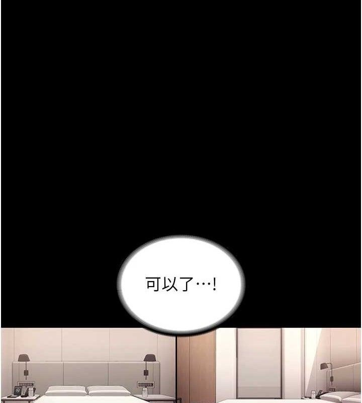 1P - 老板娘的诱惑