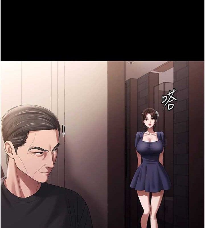 22P - 老板娘的诱惑