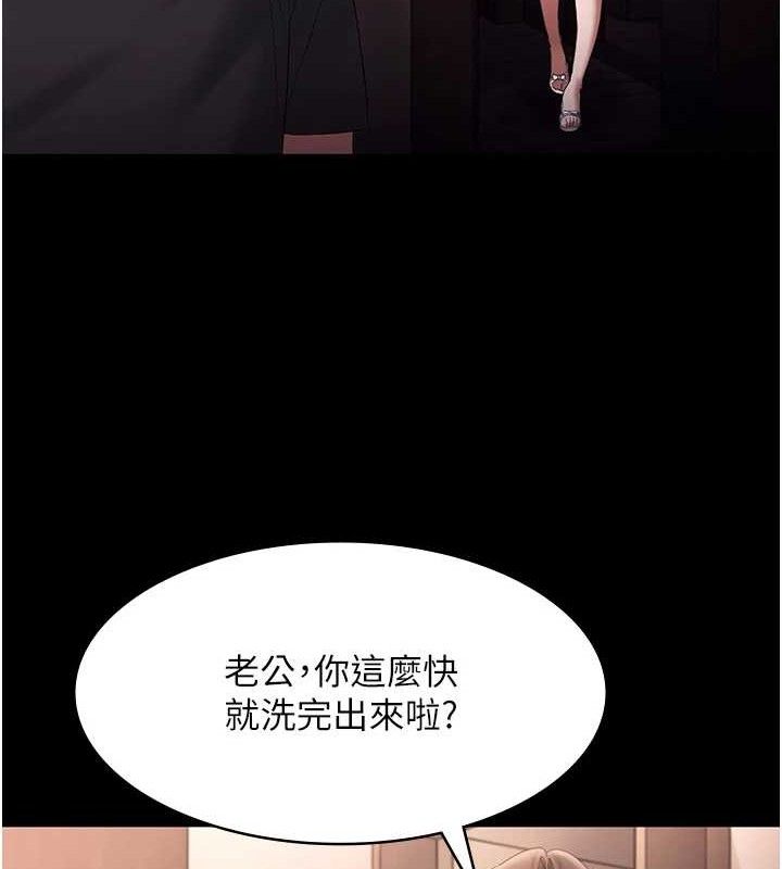 23P - 老板娘的诱惑