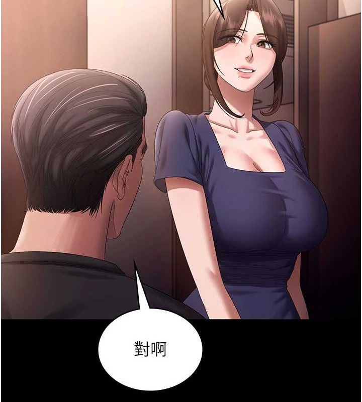 24P - 老板娘的诱惑