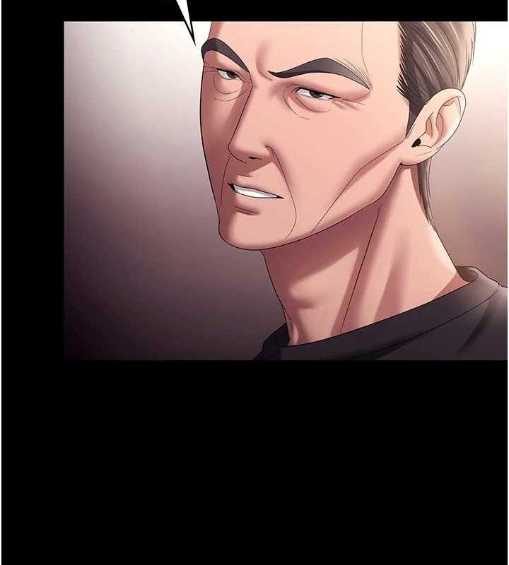 26P - 老板娘的诱惑