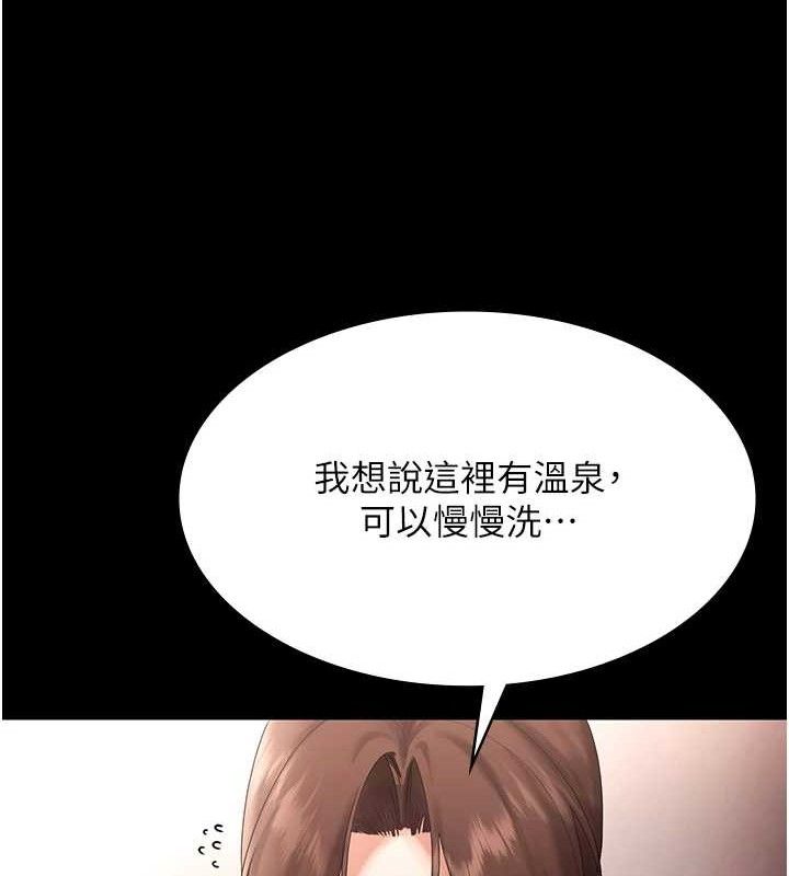 27P - 老板娘的诱惑