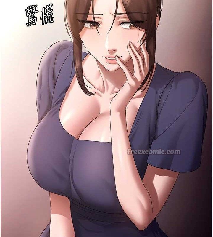 28P - 老板娘的诱惑