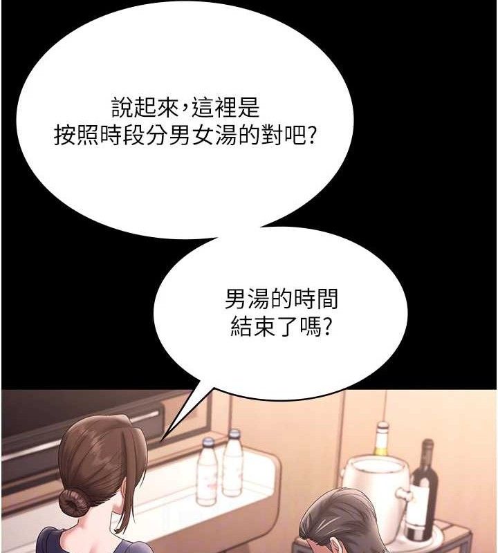 30P - 老板娘的诱惑