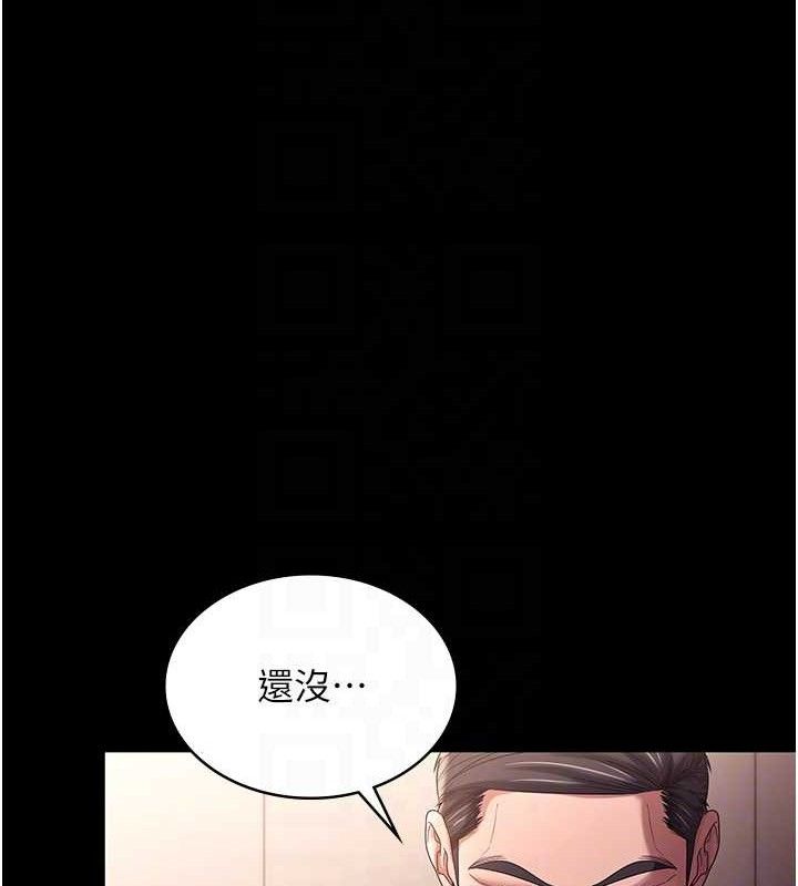 32P - 老板娘的诱惑