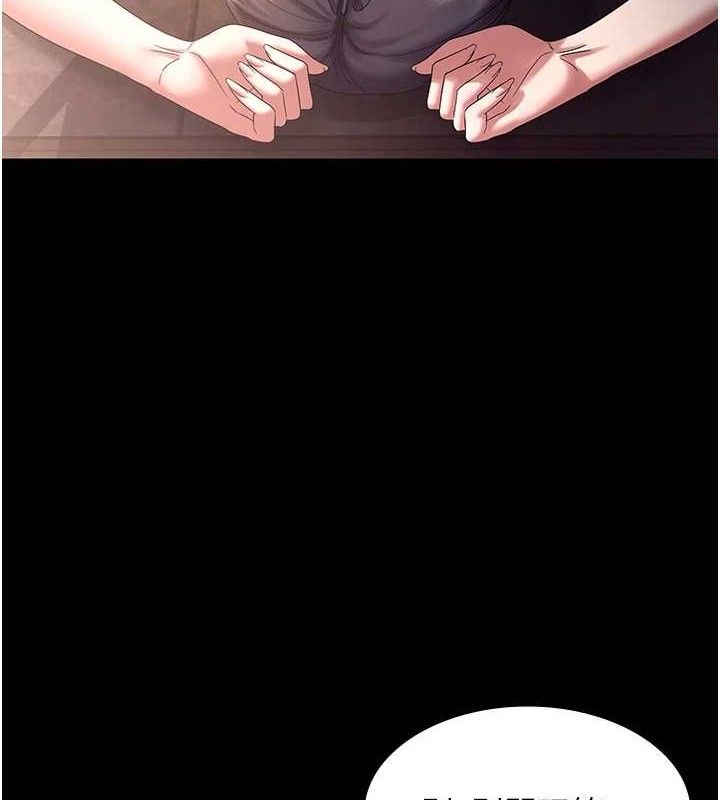 36P - 老板娘的诱惑