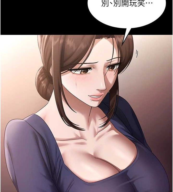 37P - 老板娘的诱惑