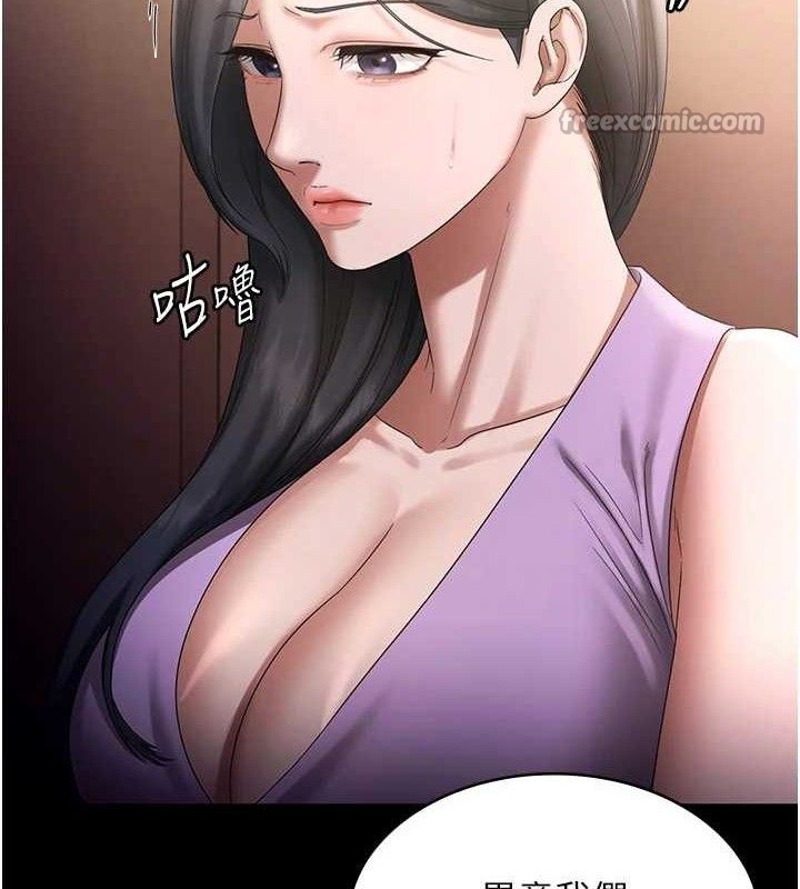 42P - 老板娘的诱惑