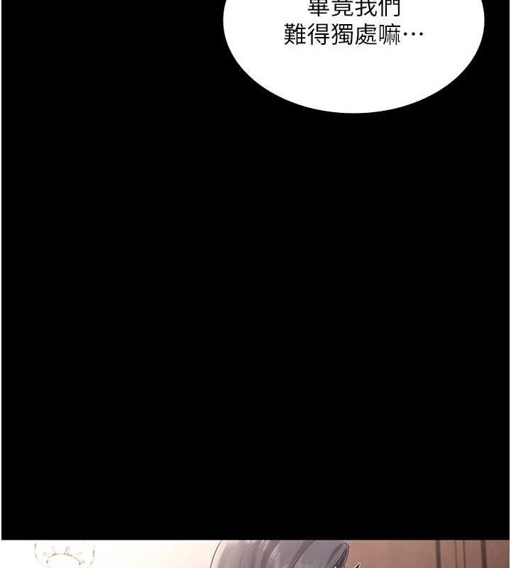 43P - 老板娘的诱惑