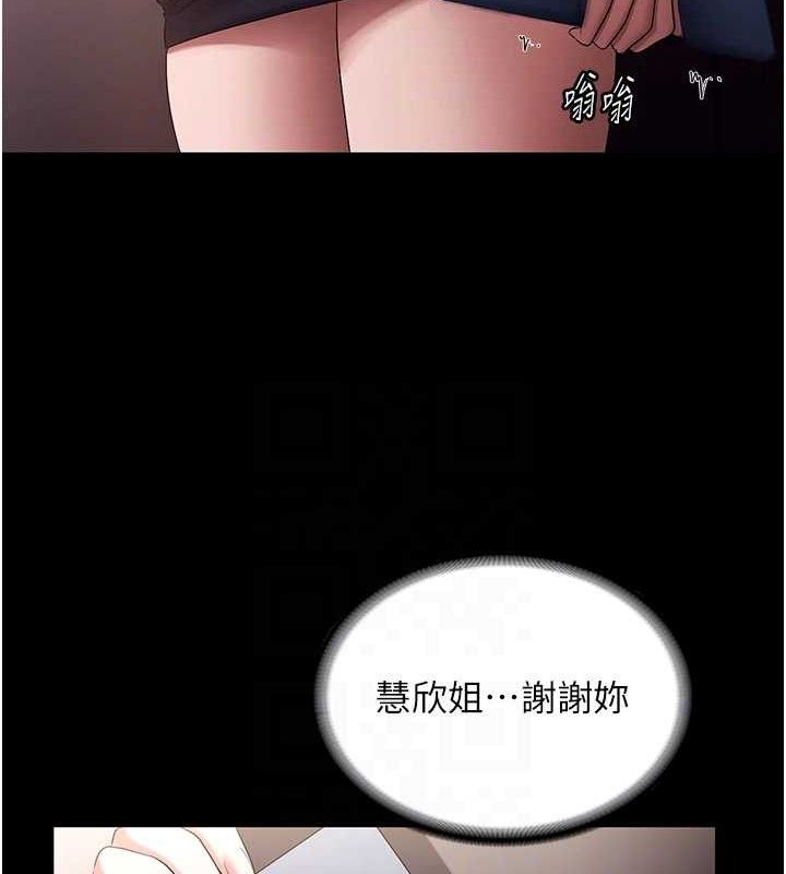 45P - 老板娘的诱惑