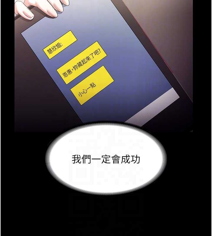 46P - 老板娘的诱惑