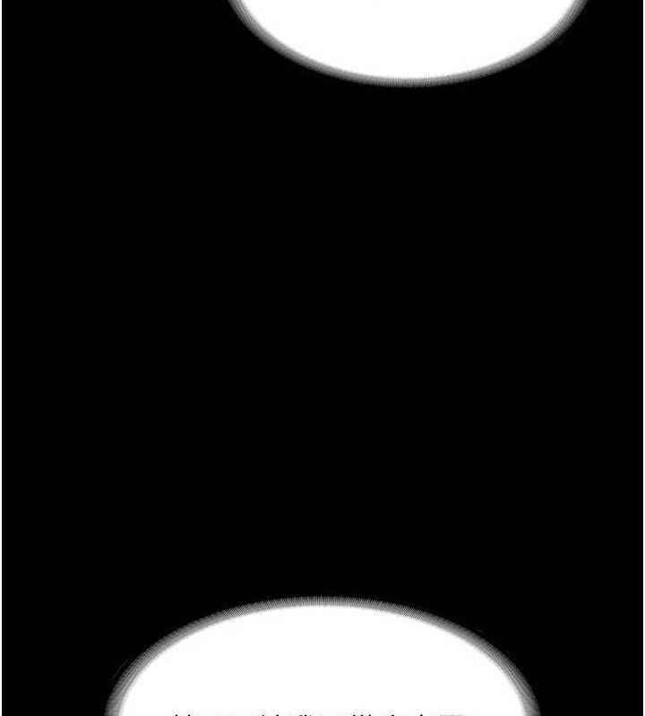 5P - 老板娘的诱惑