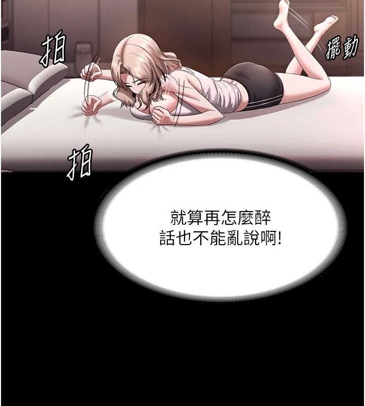 51P - 老板娘的诱惑