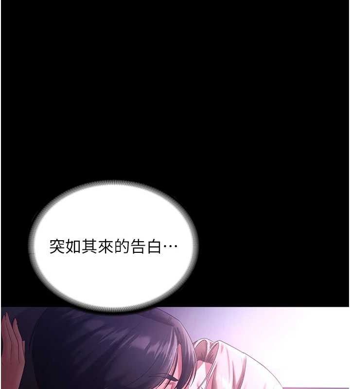 52P - 老板娘的诱惑