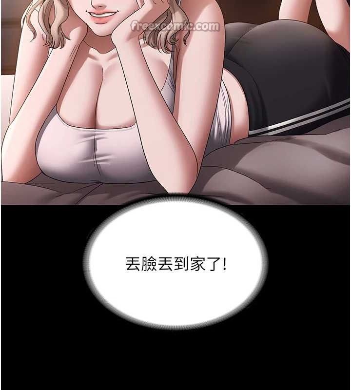 56P - 老板娘的诱惑