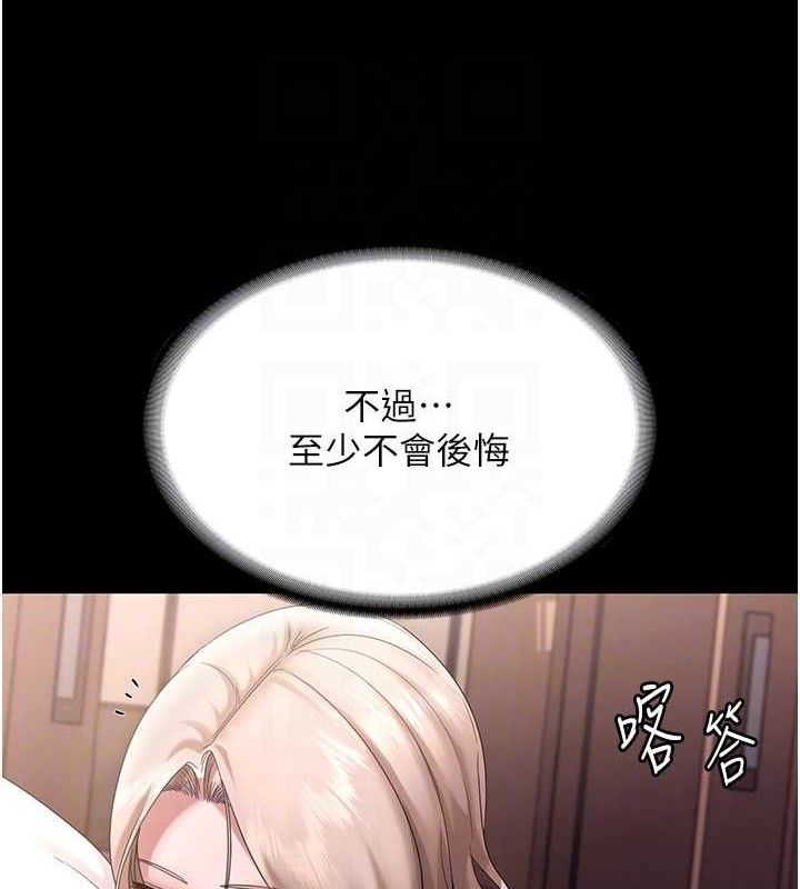 57P - 老板娘的诱惑