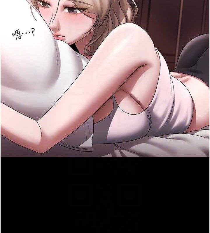 58P - 老板娘的诱惑