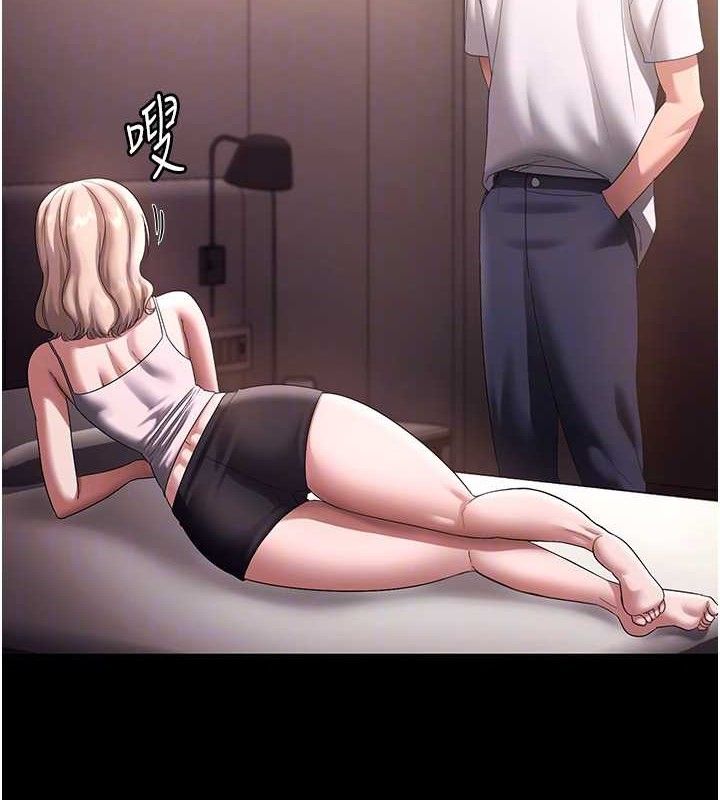 60P - 老板娘的诱惑