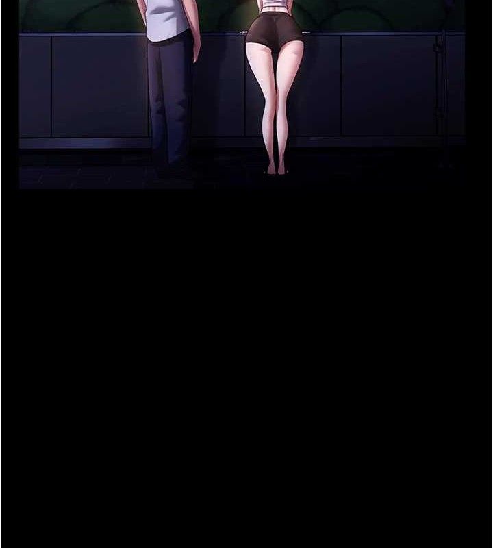 63P - 老板娘的诱惑