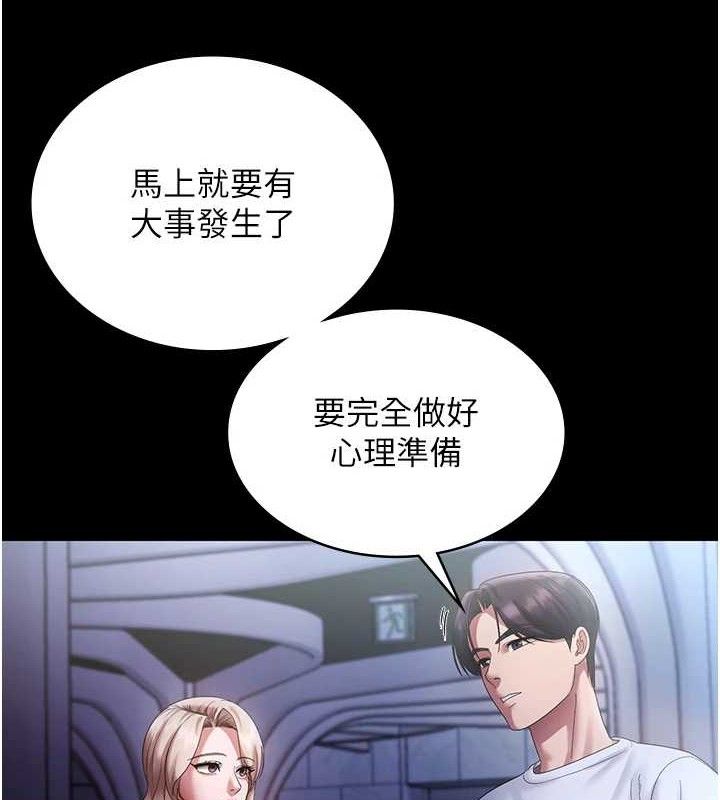 64P - 老板娘的诱惑