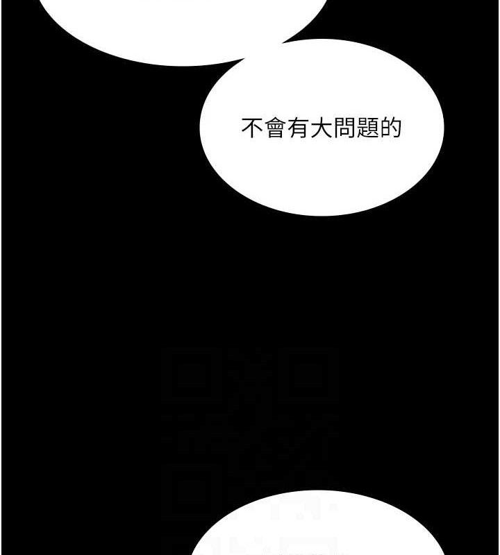 68P - 老板娘的诱惑