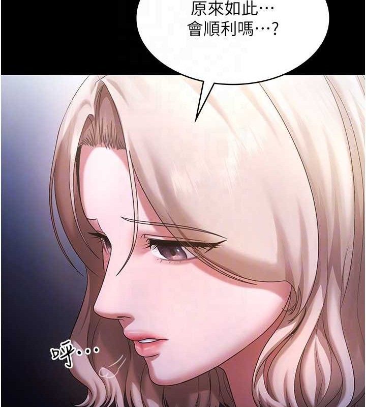 69P - 老板娘的诱惑