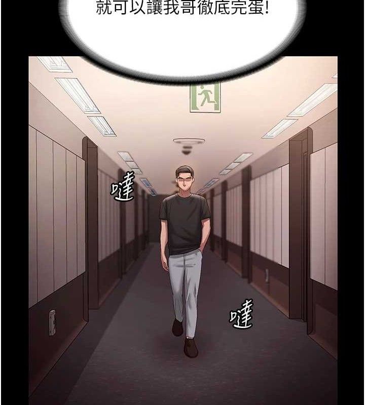 6P - 老板娘的诱惑