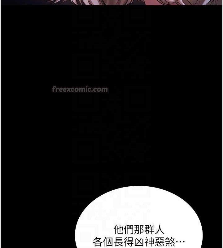 70P - 老板娘的诱惑