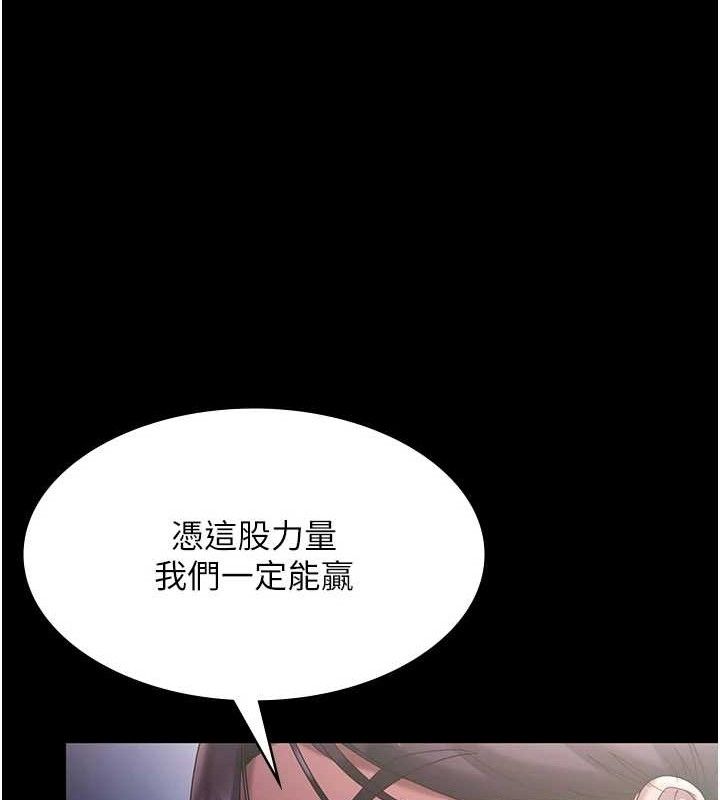 73P - 老板娘的诱惑