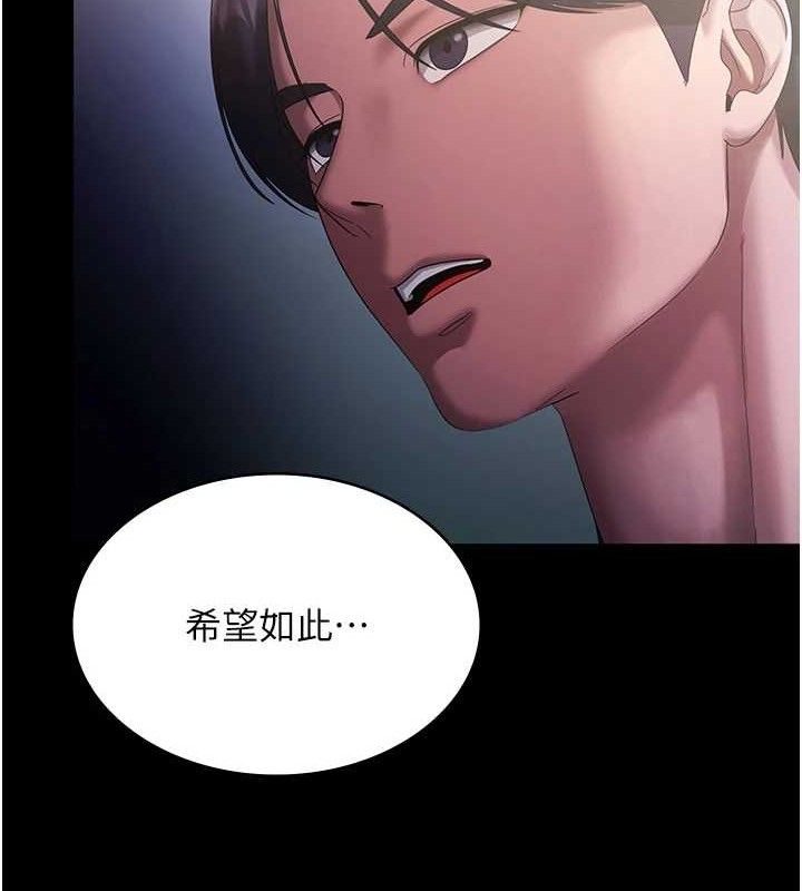 74P - 老板娘的诱惑