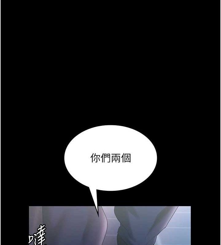 75P - 老板娘的诱惑