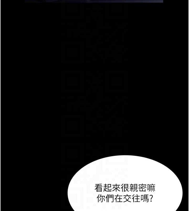 77P - 老板娘的诱惑