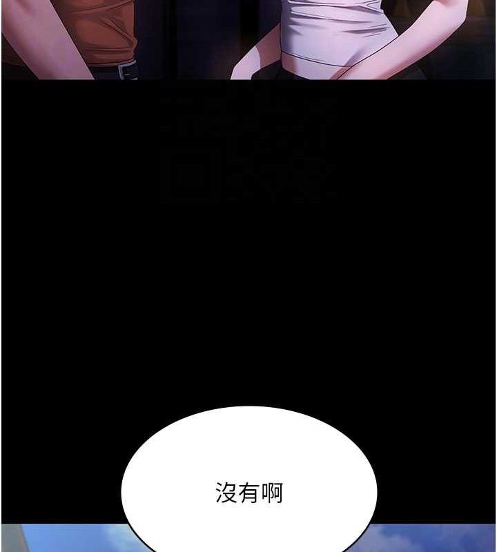 79P - 老板娘的诱惑