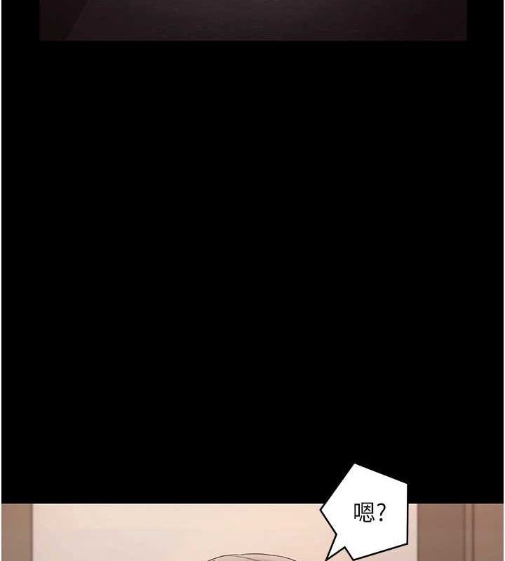 7P - 老板娘的诱惑