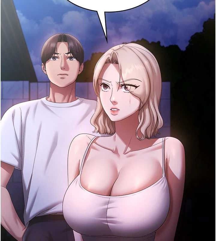 80P - 老板娘的诱惑