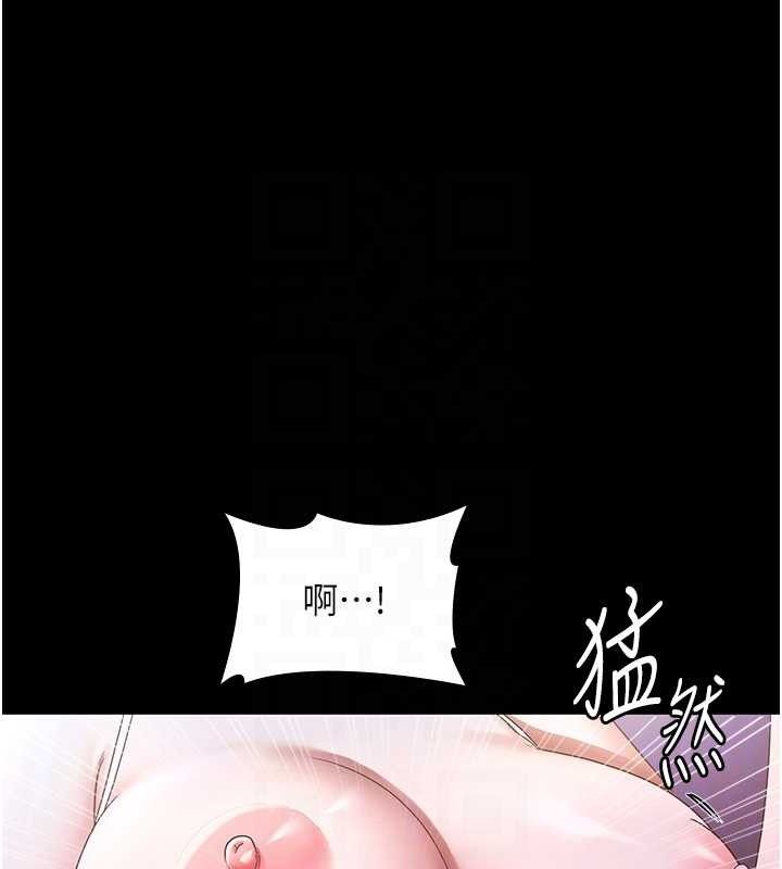 83P - 老板娘的诱惑