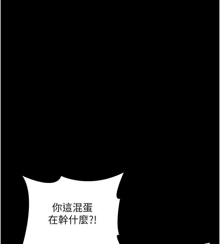 87P - 老板娘的诱惑