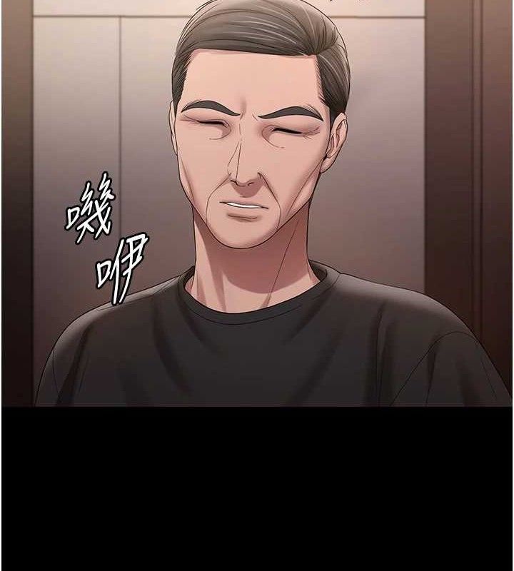 8P - 老板娘的诱惑