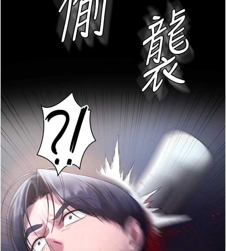 90P - 老板娘的诱惑