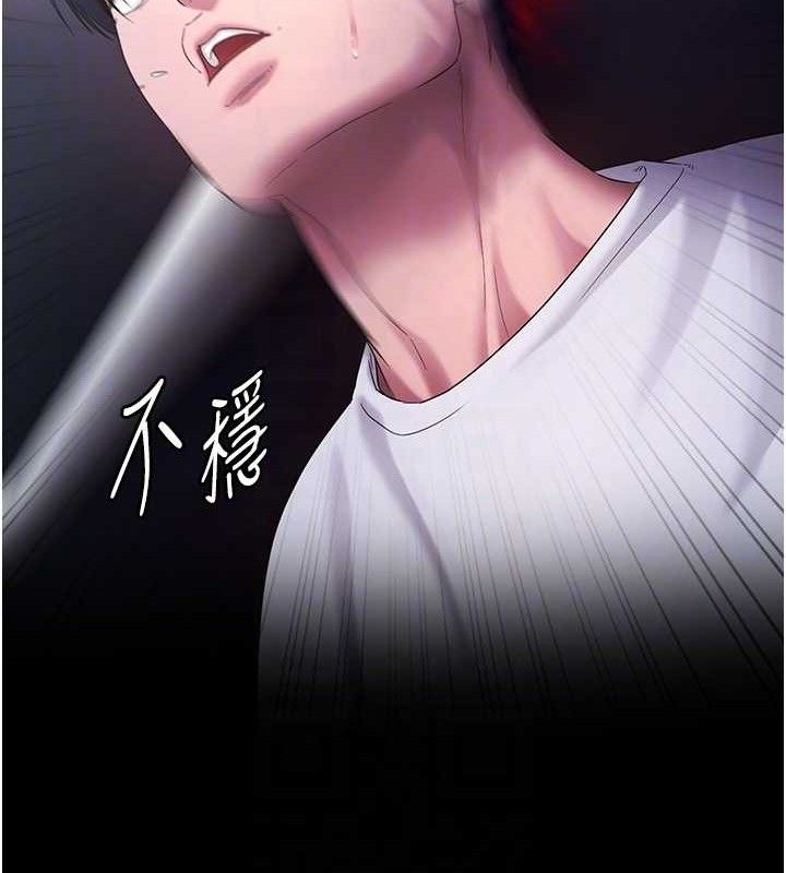 91P - 老板娘的诱惑