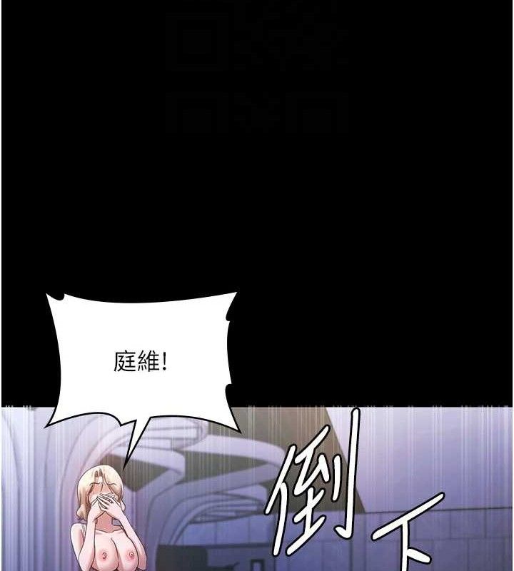 92P - 老板娘的诱惑