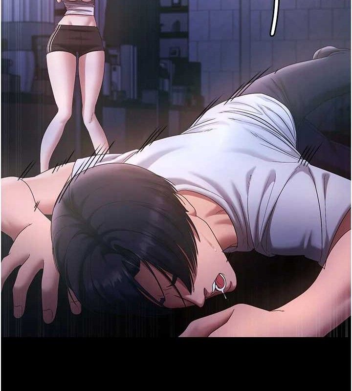 93P - 老板娘的诱惑