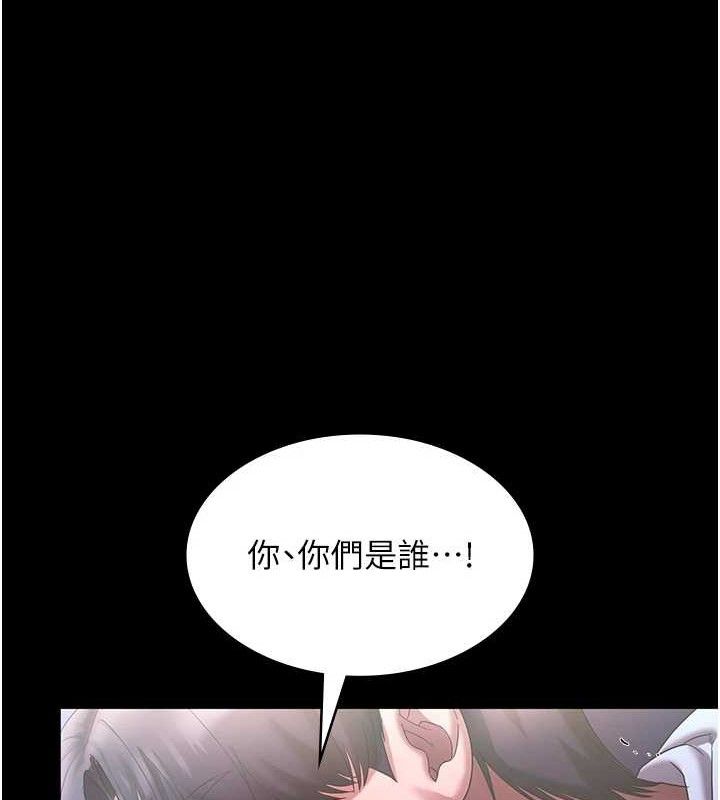 94P - 老板娘的诱惑