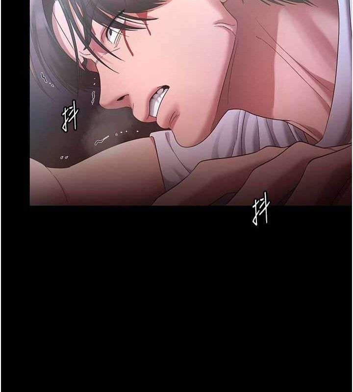 95P - 老板娘的诱惑