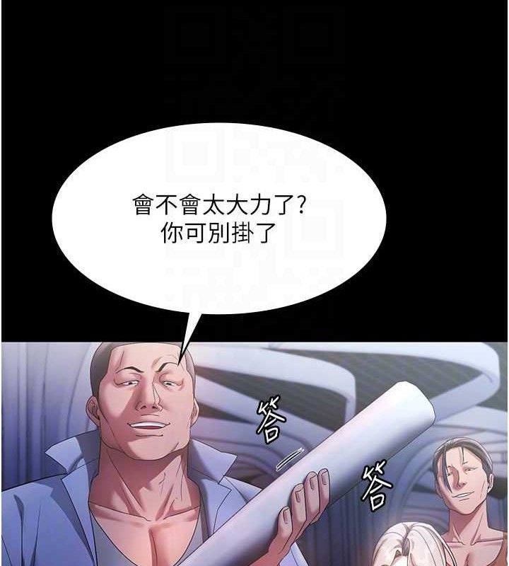 96P - 老板娘的诱惑