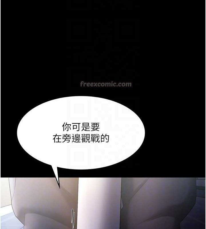 98P - 老板娘的诱惑