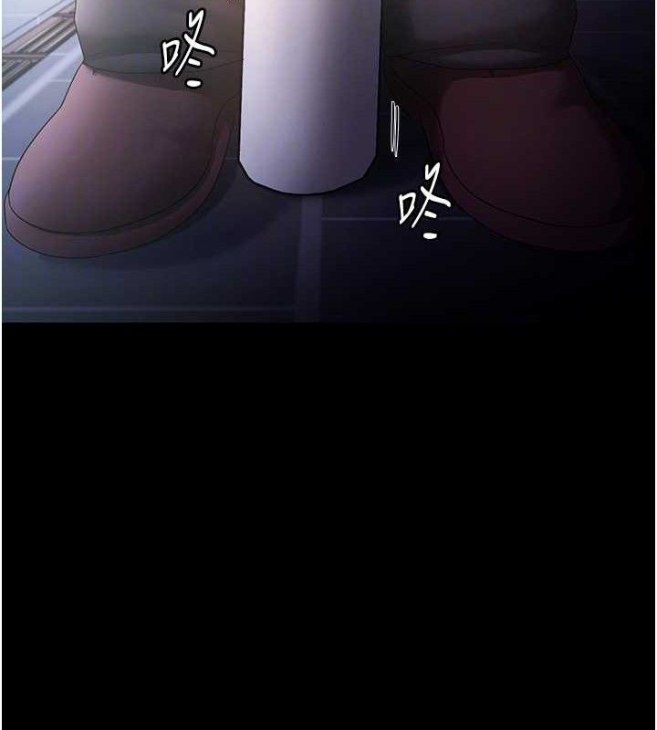 99P - 老板娘的诱惑