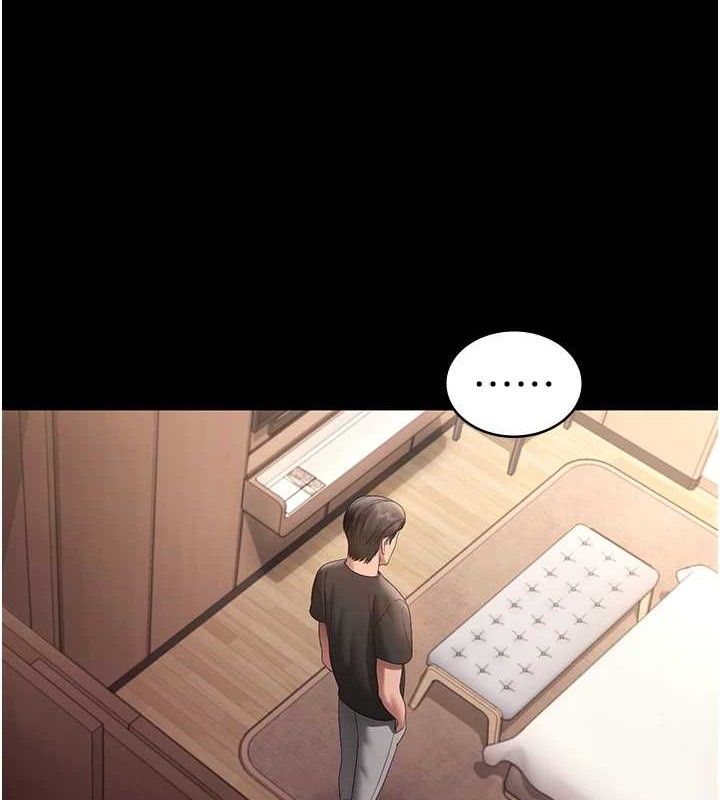 9P - 老板娘的诱惑