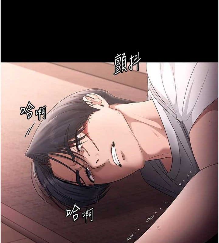 10P - 老板娘的诱惑