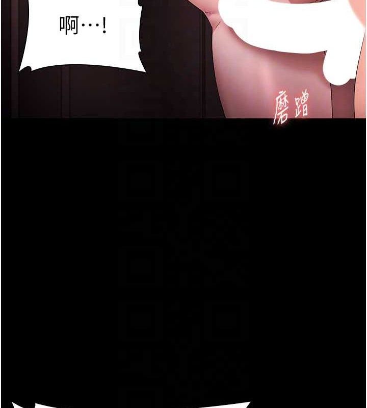 101P - 老板娘的诱惑